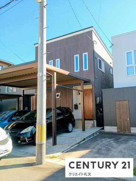 山形市南原町３丁目