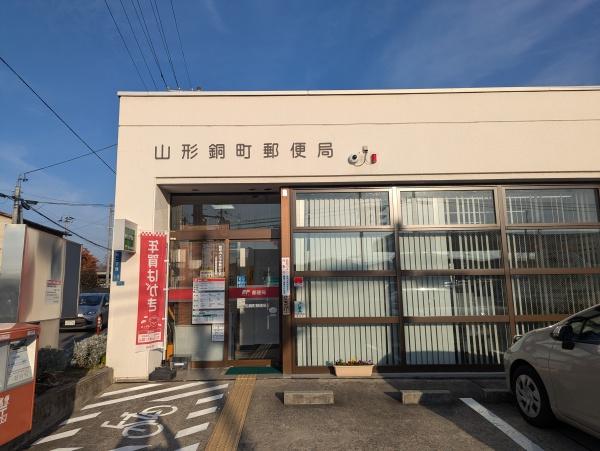 山形市大野目２丁目の中古一戸建て(山形銅町郵便局)