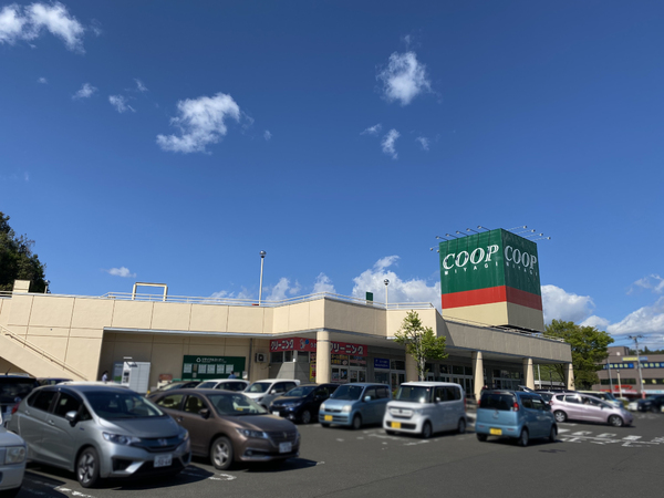 仙台市青葉区双葉ケ丘1丁目の土地(COOP MIYAGI桜ヶ丘店)