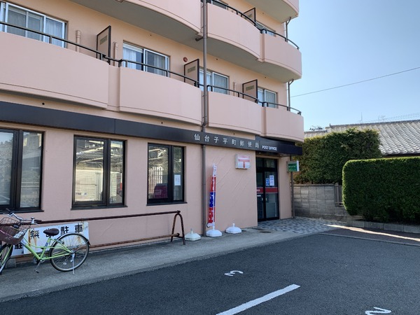 仙台市青葉区国見3丁目の新築一戸建(仙台子平町郵便局)