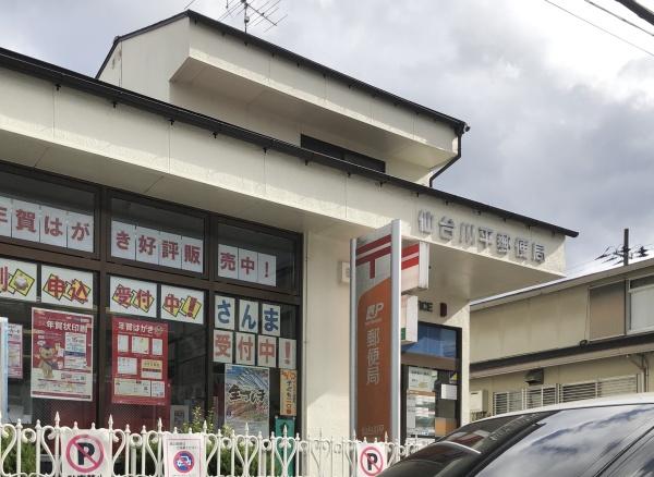 仙台市青葉区川平3丁目の新築一戸建(仙台川平郵便局)