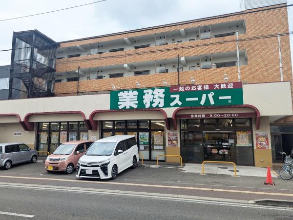 仙台市泉区南光台南3丁目の新築一戸建(業務スーパー南光台店)