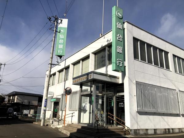 仙台市泉区南光台南3丁目の新築一戸建(仙台銀行南光台支店)