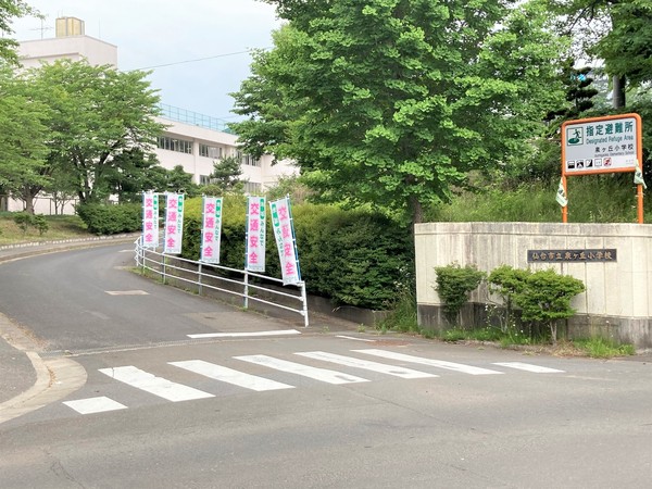 仙台市泉区泉ケ丘2丁目の中古一戸建て(仙台市立泉ケ丘小学校)