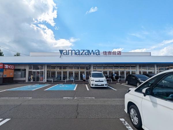 仙台市泉区根白石字町東の土地(ヤマザワ住吉台店)