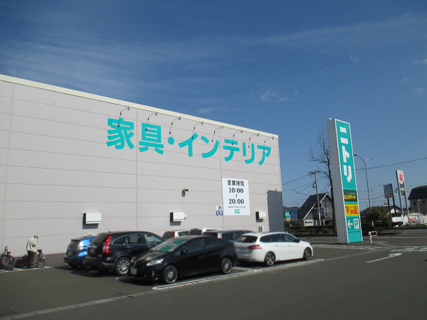 仙台市太白区西多賀3丁目の土地(ニトリ仙台西多賀店)
