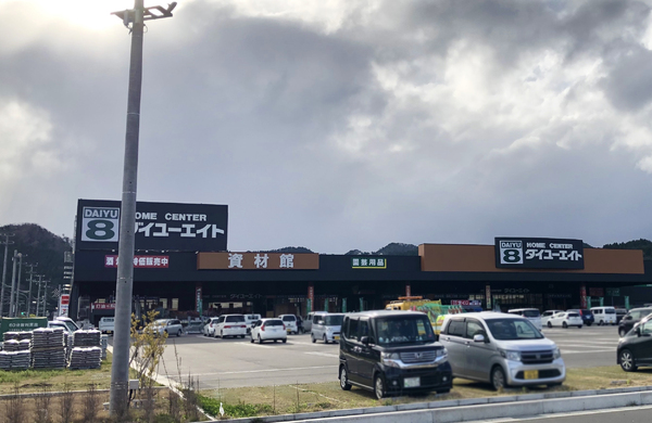 仙台市太白区茂庭字中ノ瀬中の中古一戸建て(ダイユーエイト仙台茂庭店)