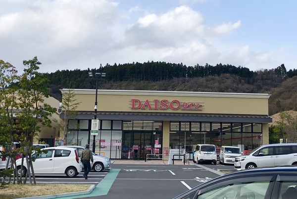 仙台市太白区茂庭字中ノ瀬中の中古一戸建て(ダイソーフォレストモール仙台茂庭店)