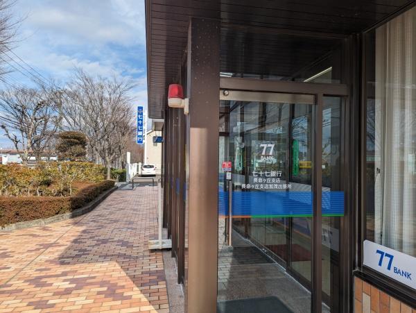仙台市泉区長命ケ丘3丁目の新築一戸建(七十七銀行長命ヶ丘支店)