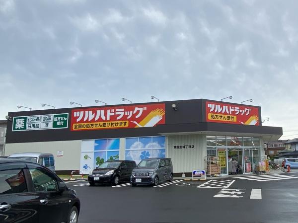 仙台市青葉区旭ケ丘4丁目の新築一戸建(ツルハドラッグ南光台4丁目店)