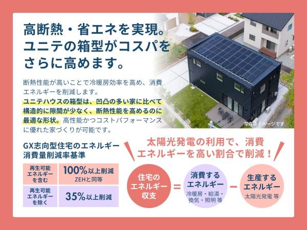 仙台市泉区寺岡２丁目の新築一戸建