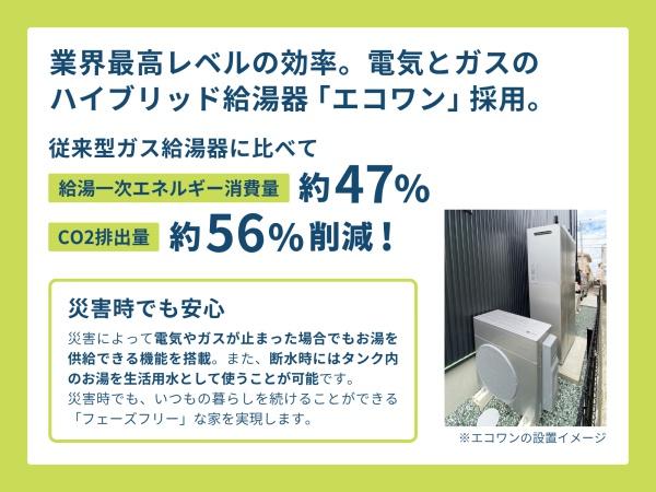 仙台市泉区寺岡２丁目の新築一戸建