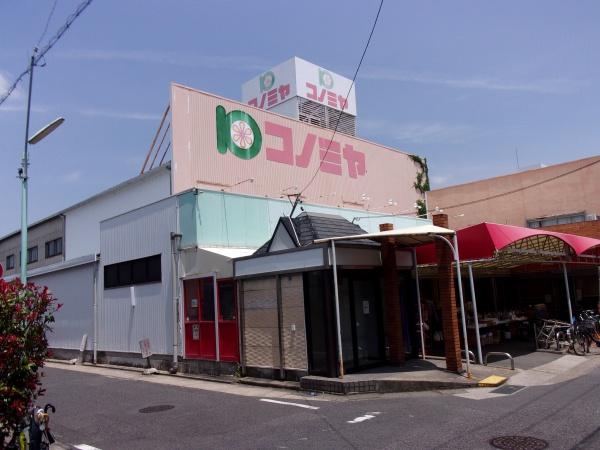 宝マンション天白高坂(コノミヤ島田店)
