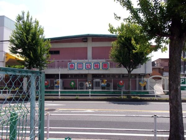 宝マンション天白高坂(島田幼稚園)