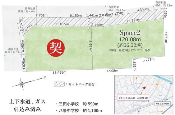 三田市三田町　Space-2