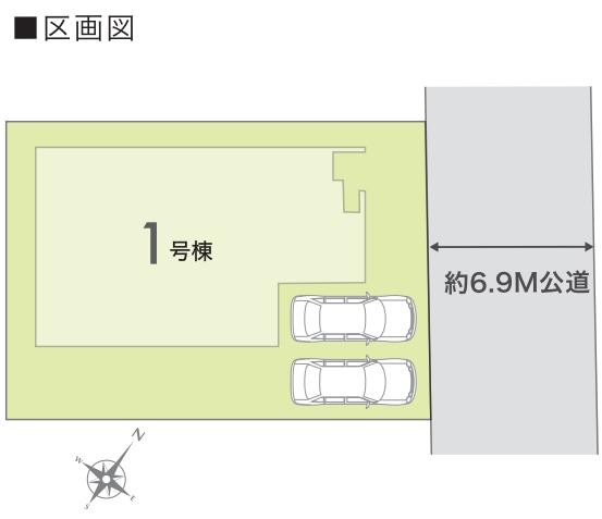 西宮市北六甲台４丁目の新築一戸建