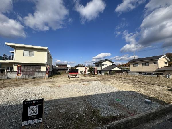 西宮市山口町名来２丁目の土地