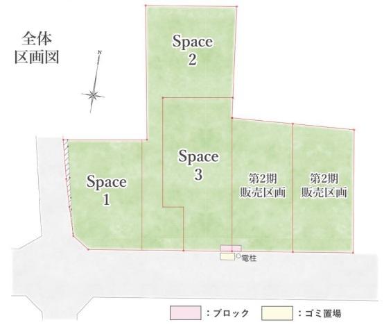 山口町名来２丁目３号地
