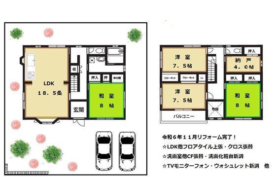 三田市つつじが丘南１丁目の中古一戸建て