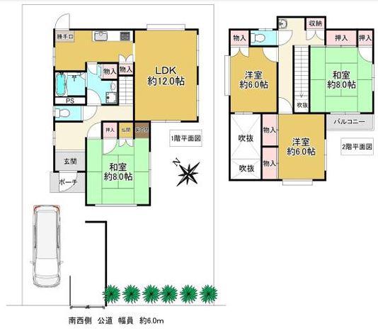 つつじが丘南２丁目戸建
