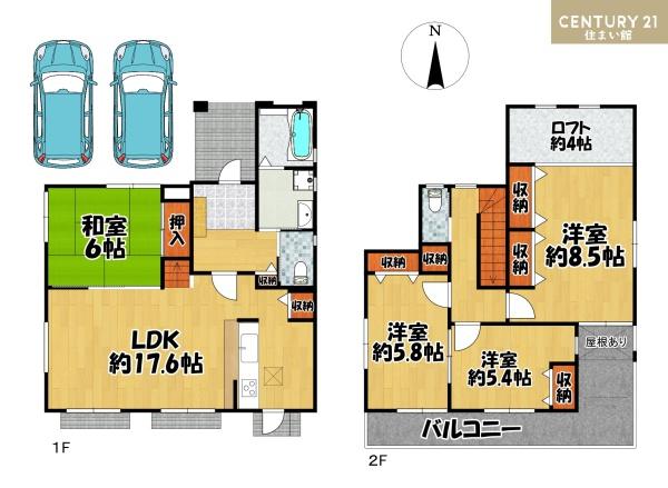 神戸市北区上津台３丁目の中古一戸建て