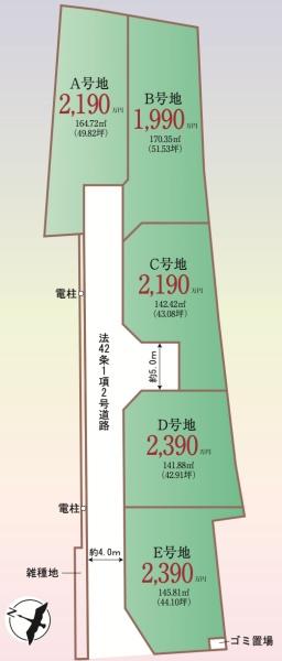 神戸市北区道場町道場の土地