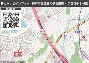 鹿の子台南町新築戸建2号地
