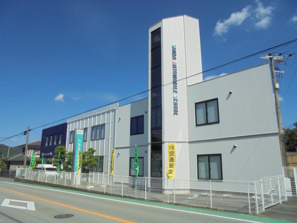 三田市友が丘2丁目の中古一戸建て(三田自動車学院)