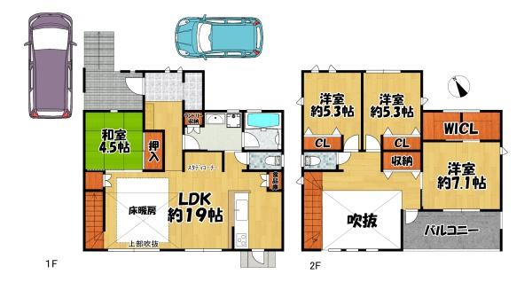 けやき台５丁目戸建