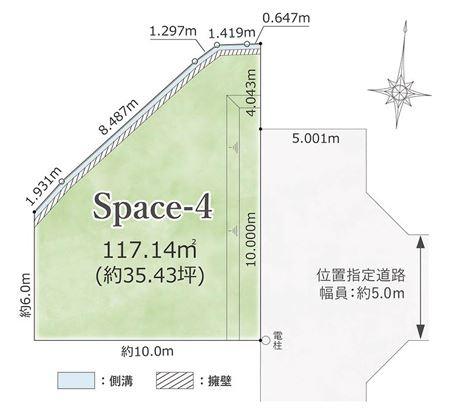 山口町下山口4丁目建築条件無土地