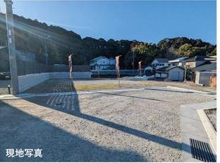 山口町下山口4丁目建築条件無土地