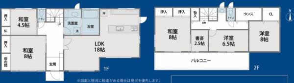 藤原台中町8丁目戸建