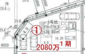 神戸市北区西山２丁目の土地