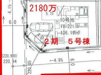 神戸市北区西山２丁目の土地