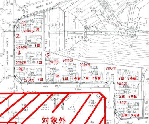 神戸市北区西山２丁目の土地