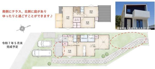 神戸市北区鹿の子台北町３丁目の新築一戸建