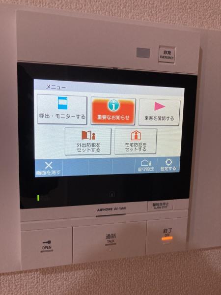 デ・リード三田駅前