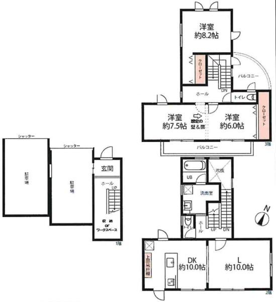 西宮市北六甲台５丁目の中古一戸建て