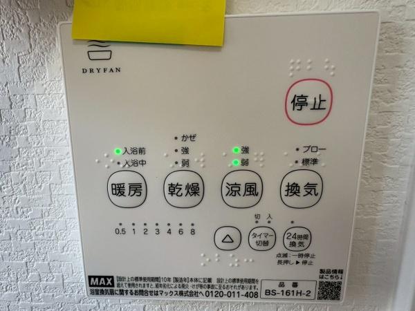 神戸市北区藤原台南町５丁目の中古一戸建て
