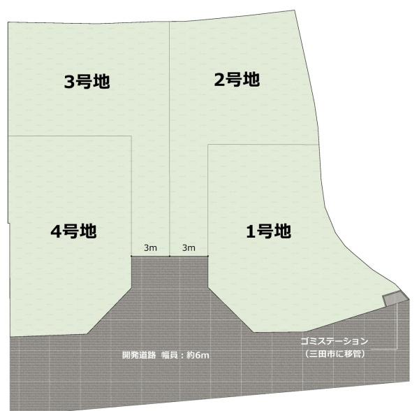 【【三田市高次１丁目】】　建築条件付き土地３号地