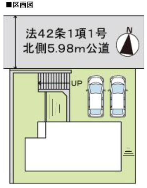 神戸市北区京地４丁目の新築一戸建