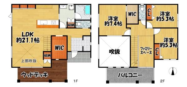 神戸市北区藤原台南町５丁目の中古一戸建て