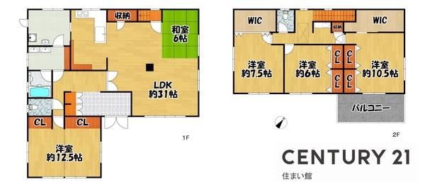 北六甲台4丁目戸建