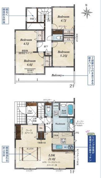 すみれ台2丁目新築戸建２号地