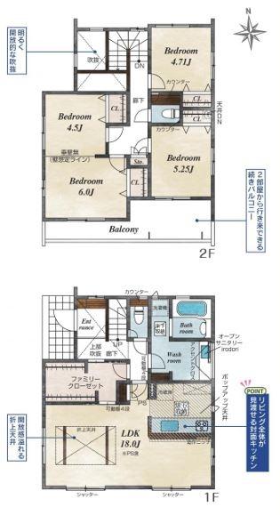 すみれ台2丁目新築戸建４号地