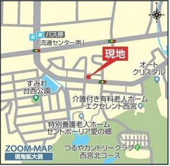 すみれ台2丁目新築戸建４号地