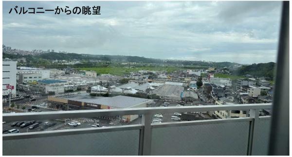 藤和ハイタウン三田城山