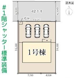 友が丘２丁目新築戸建
