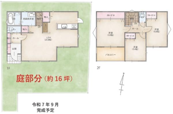 山口町名来2丁目新築戸建