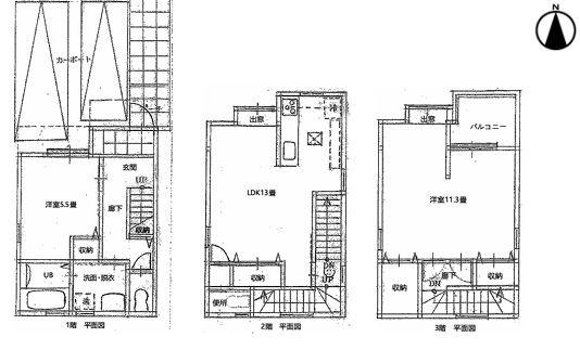 三田市相生町の中古一戸建て